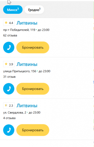 2026 07 27 11 40 44 png