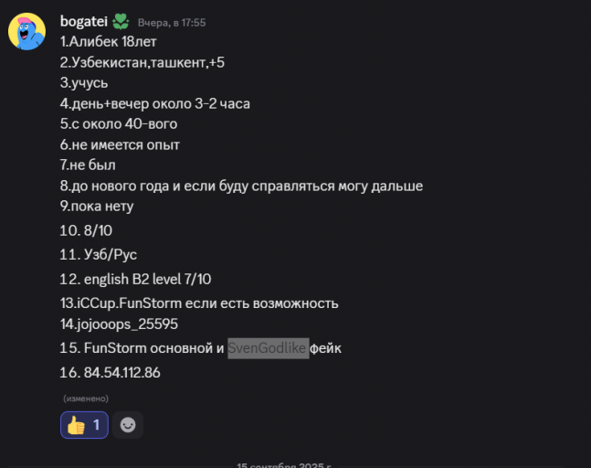 2025 09 15 10 39 24 png