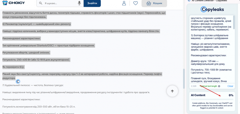 2025 11 24 18 31 14 png