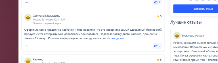 2025 11 18 00 14 54 png