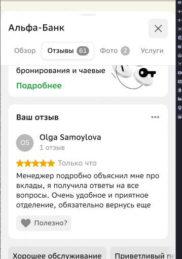 2026 03 06 17 49 16 png