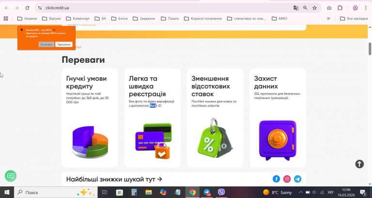 2026 03 16 12 06 57 png