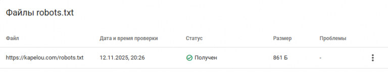 2025 12 02 13 57 30 png