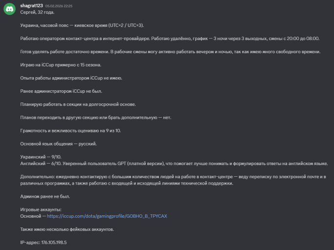 2026 02 08 20 41 05 png