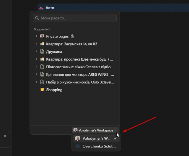 2026 03 19 12 22 15 png