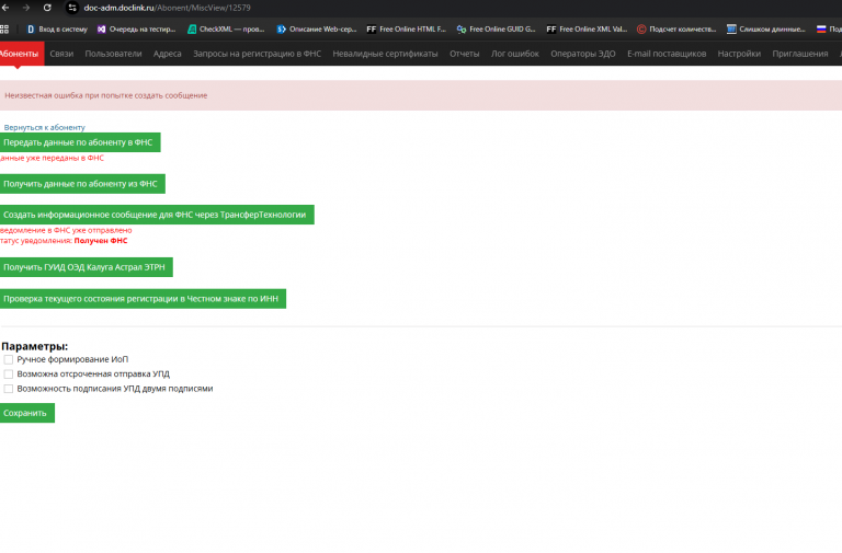 2025 11 14 17 40 39 png