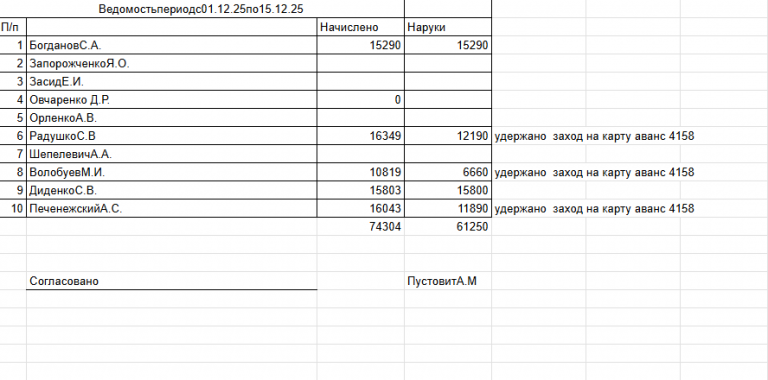 2025 12 19 16 36 26 png