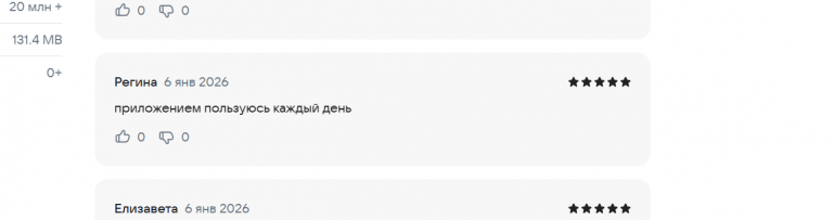 2026 01 06 19 23 13 png