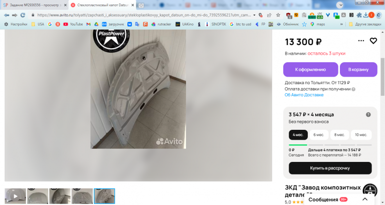 2026 04 03 12 30 24 png