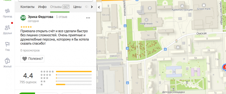 2025 11 06 18 59 17 png