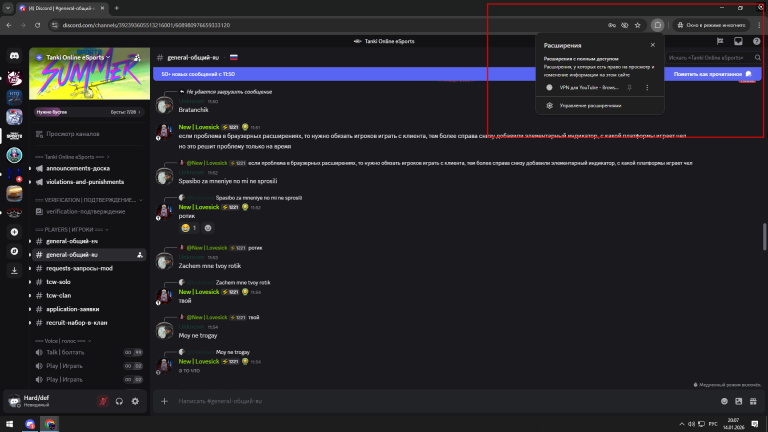 2026 01 14 20 07 05 png