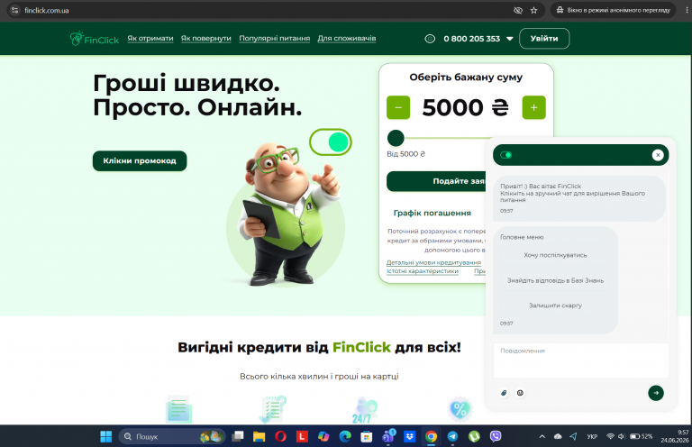 Screenshot 627 png
