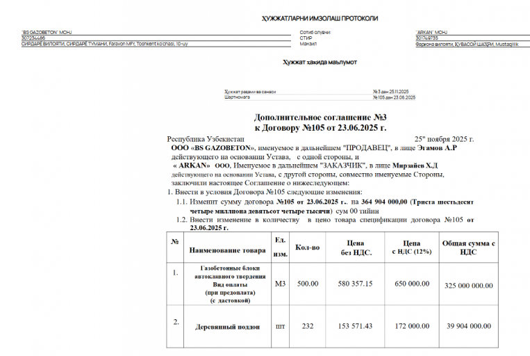 2026 02 06 03 22 05 png