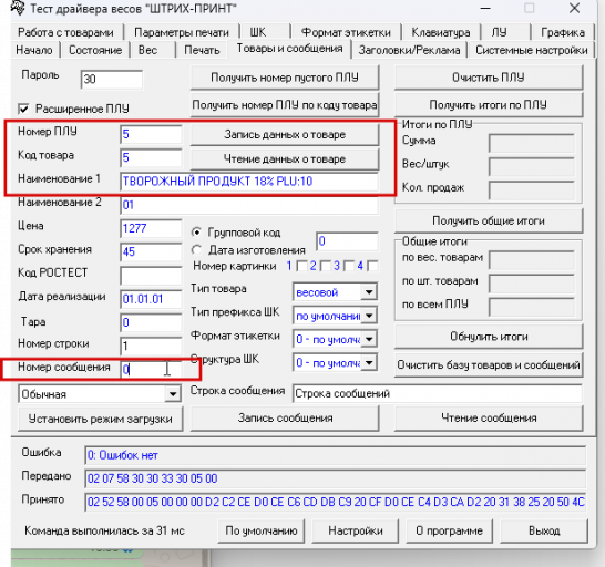 2026 01 17 13 39 42 png