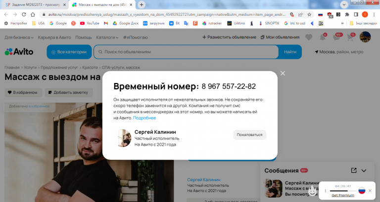 2026 03 23 16 06 29 png