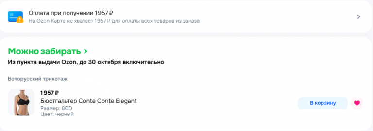 2025 10 19 18 33 04 png
