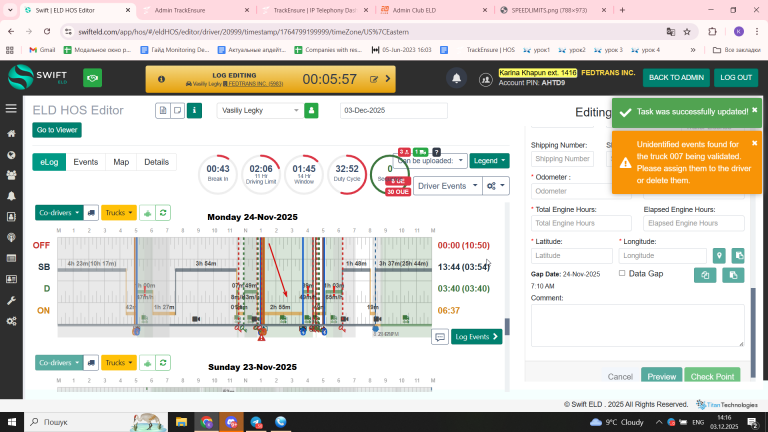 2025 12 03 14 16 15 png