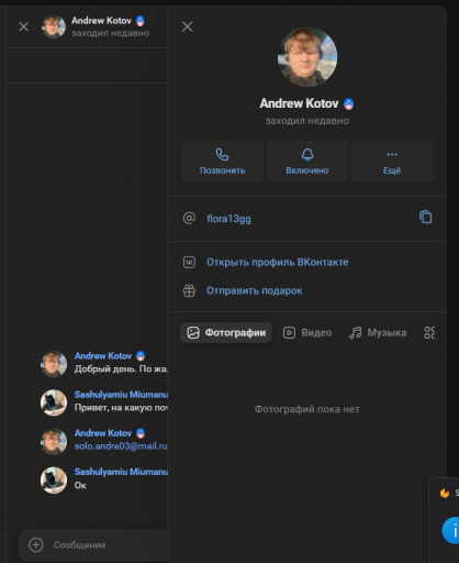 2026 01 29 13 52 51 png