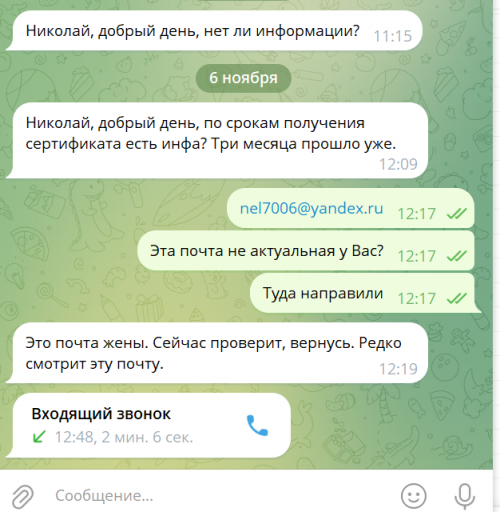 2025 11 06 12 55 37 png