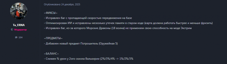 2026 01 11 17 19 40 png