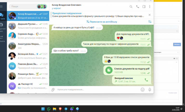 2026 03 23 12 47 28 png