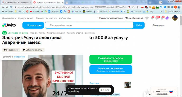 2026 02 27 11 33 48 png