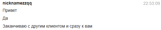 2025 09 23 23 03 16 png
