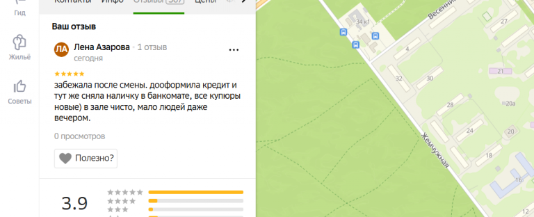 2025 12 01 16 12 14 png