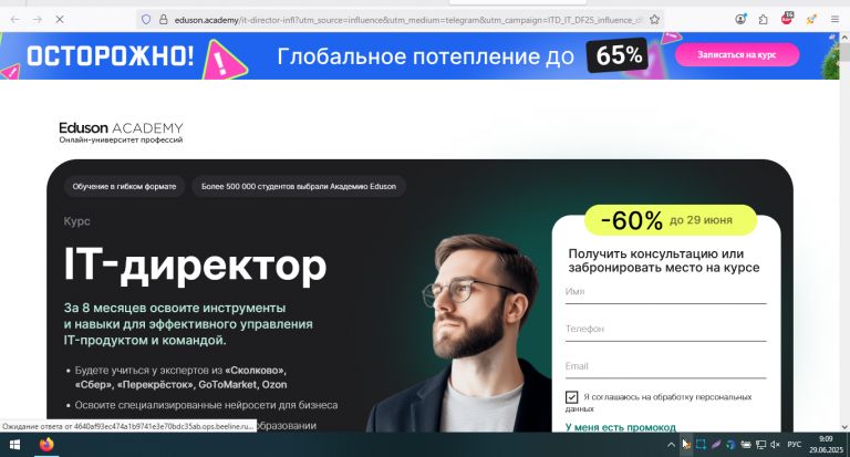 2025 06 29 09 09 25 png