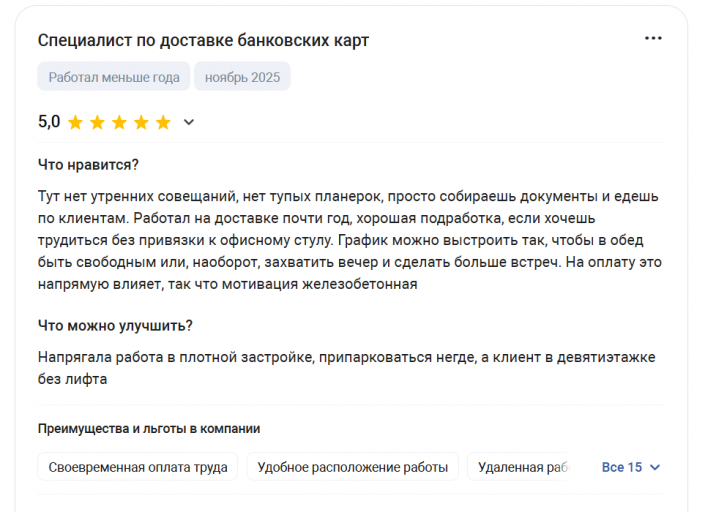 2025 11 24 21 37 53 png