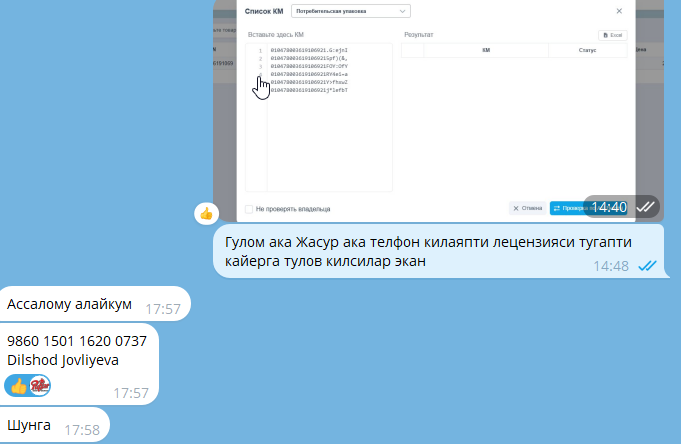 2025 12 09 10 59 21 png