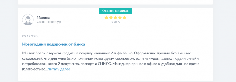 2025 12 15 14 22 45 png