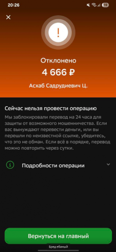 2025 08 13 22 27 36 png