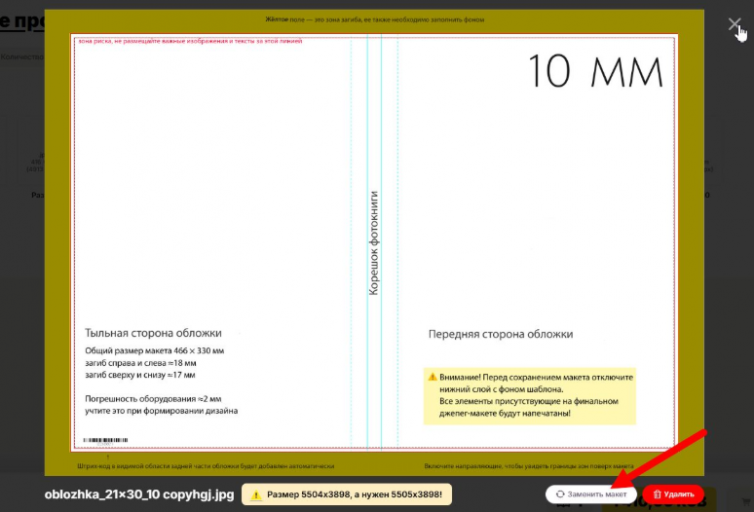 2026 02 01 21 03 25 png