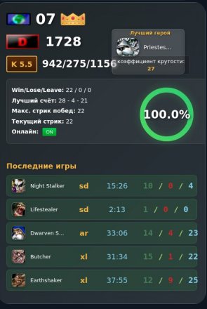2025 07 05 01 55 28 png