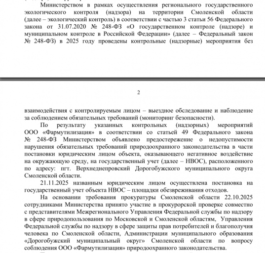 2025 12 27 16 40 04 png