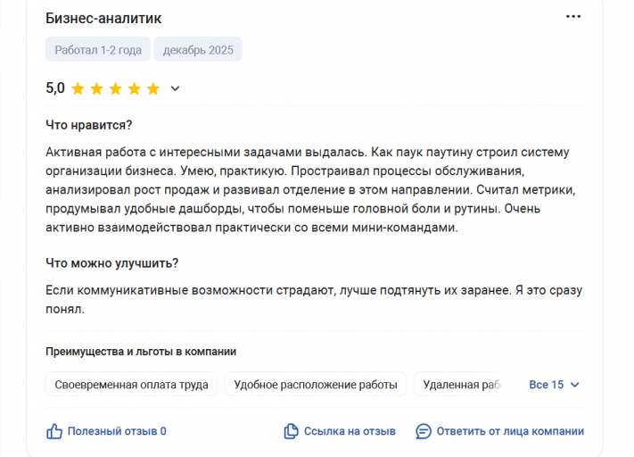 2025 12 09 13 11 00 png