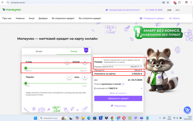 Screenshot 38 png