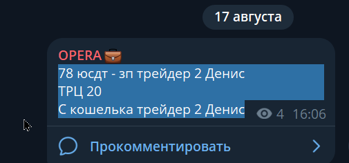 2026 08 19 16 55 36 png