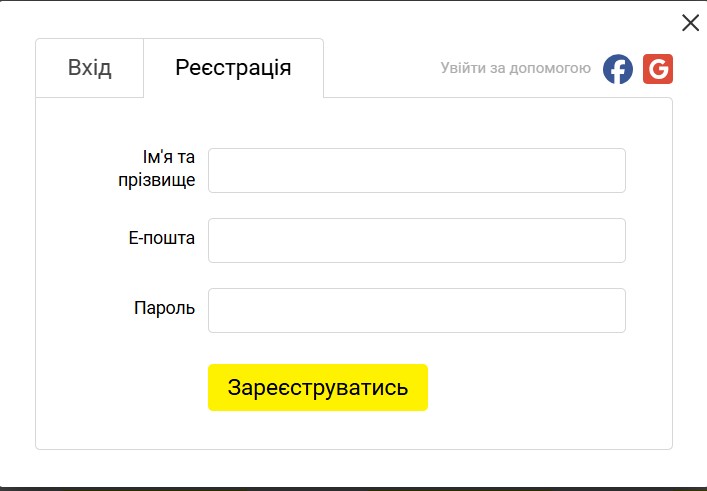 реестрация конкур jpg