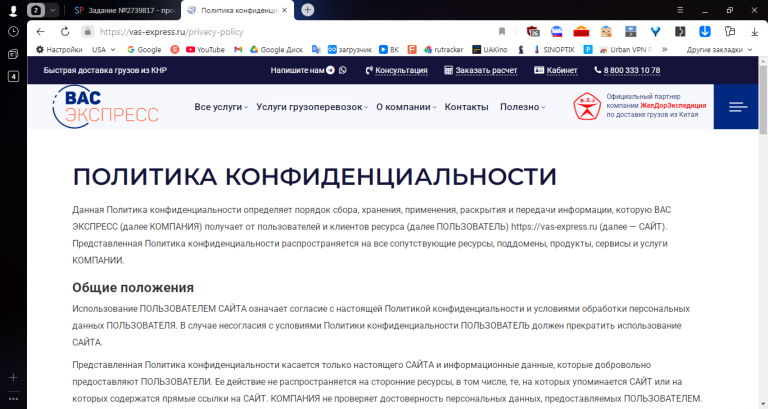 2025 11 05 14 58 51 png