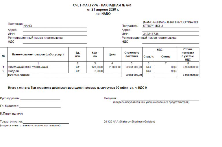 2026 04 21 12 39 17 png