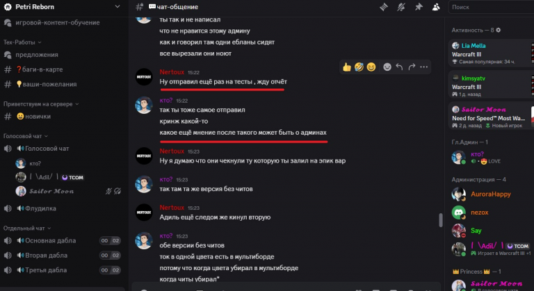 изображение 2025 09 01 212039367 png