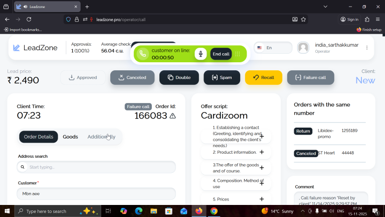 2025 11 15 07 24 34 png