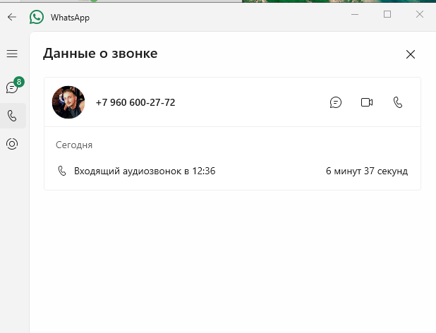 2025 08 01 12 46 10 png