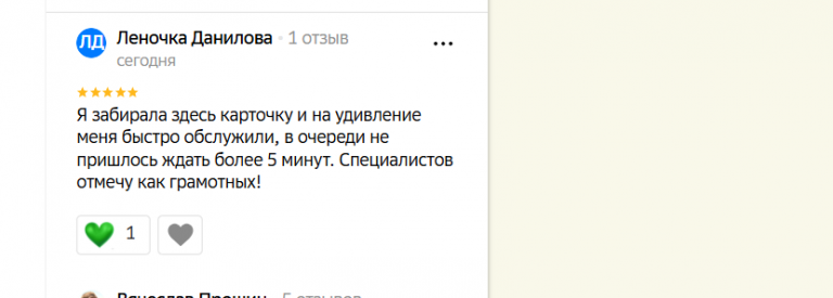 2025 11 10 16 12 48 png