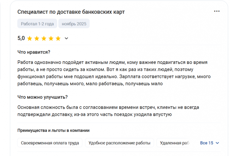 2025 11 30 15 07 19 png