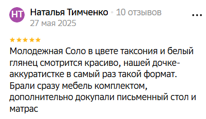 2025 06 06 15 16 11 png