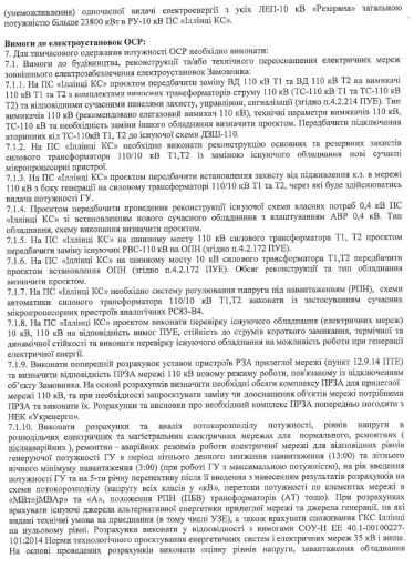 2025 08 25 11 42 39 png