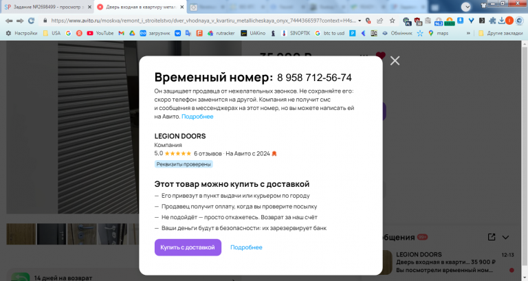 2025 10 24 12 13 57 png